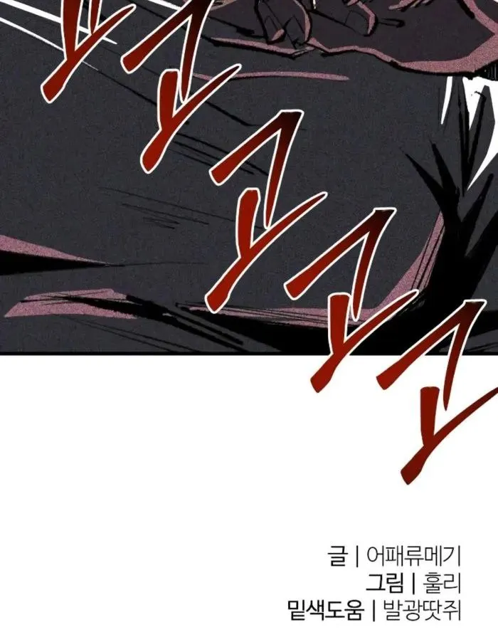 Hòn Đảo Sao Và Xiềng Xích Chap 38 - Next Chap 39