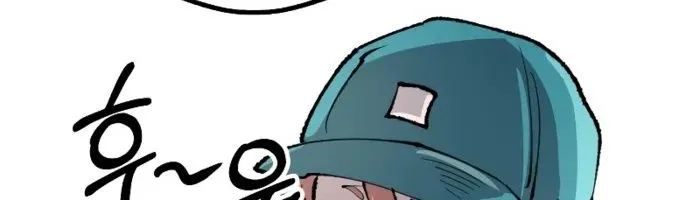 Hòn Đảo Sao Và Xiềng Xích Chap 40 - Next Chap 41