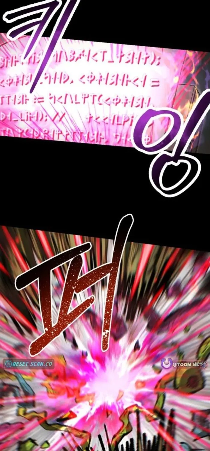 Hòn Đảo Sao Và Xiềng Xích Chap 43 - Next Chap 44