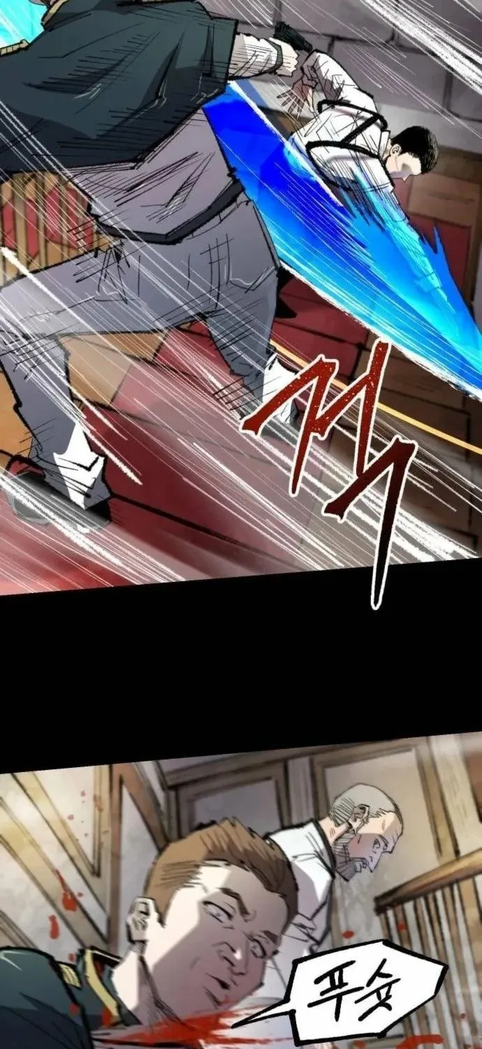 Hòn Đảo Sao Và Xiềng Xích Chap 45 - Next Chap 46