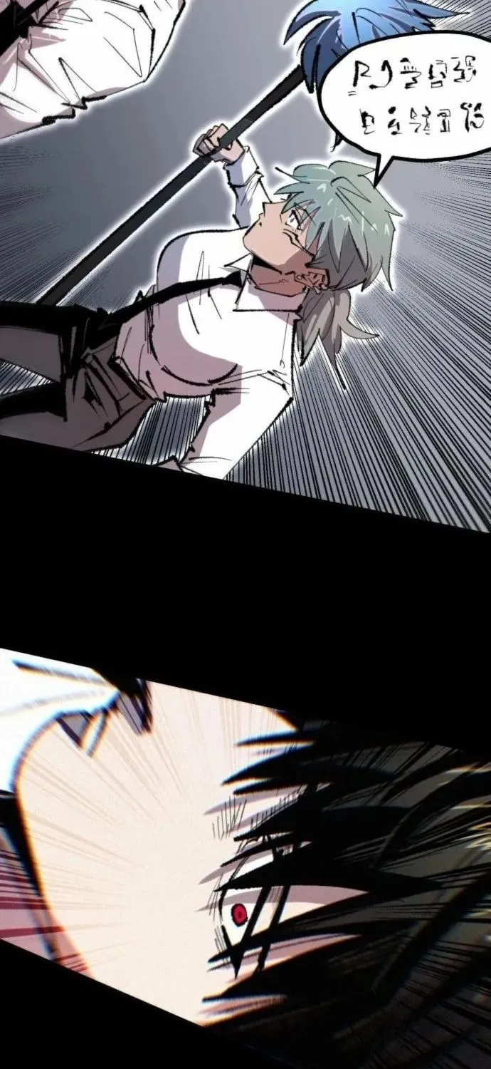 Hòn Đảo Sao Và Xiềng Xích Chap 46 - Next Chap 47