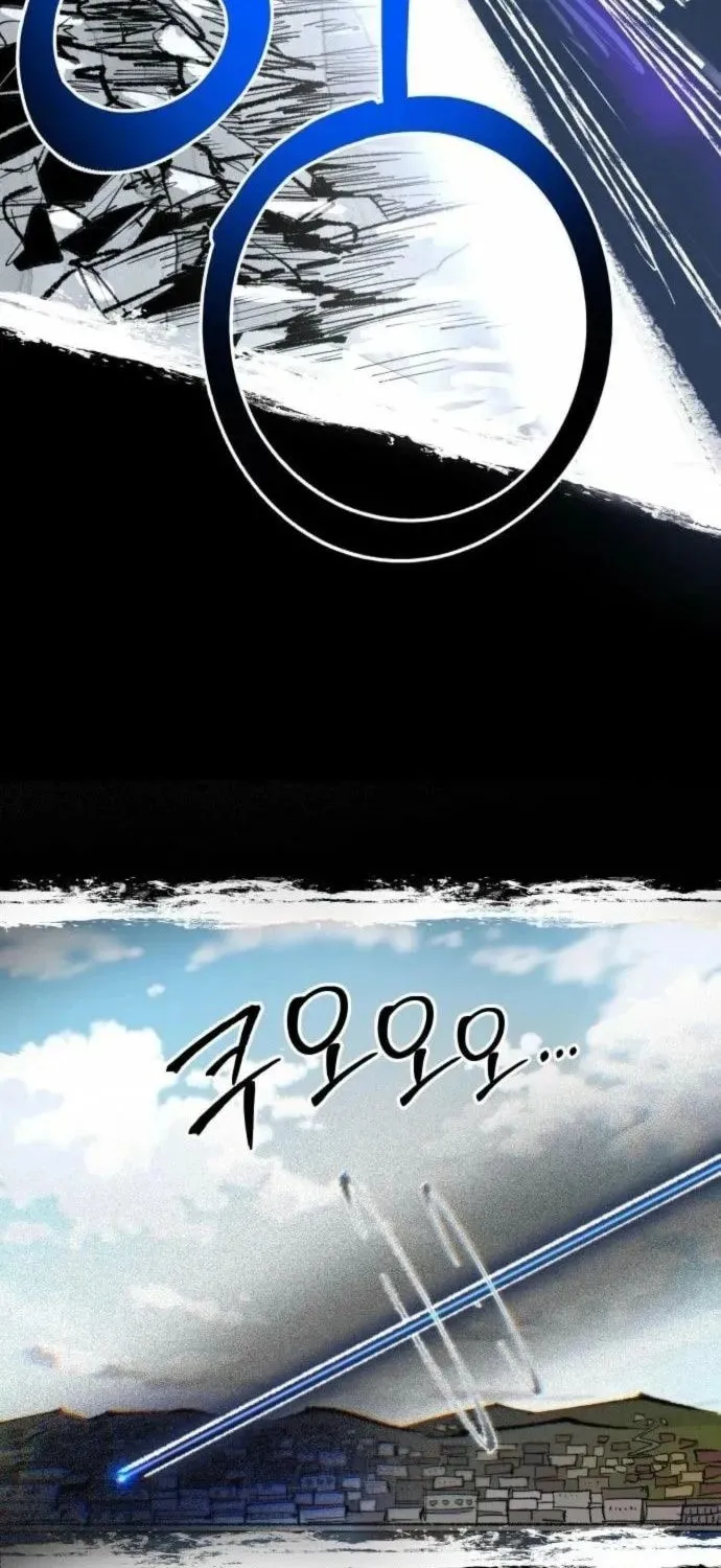 Hòn Đảo Sao Và Xiềng Xích Chap 46 - Next Chap 47