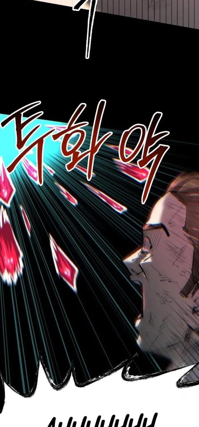 Hòn Đảo Sao Và Xiềng Xích Chap 47 - Next Chap 48
