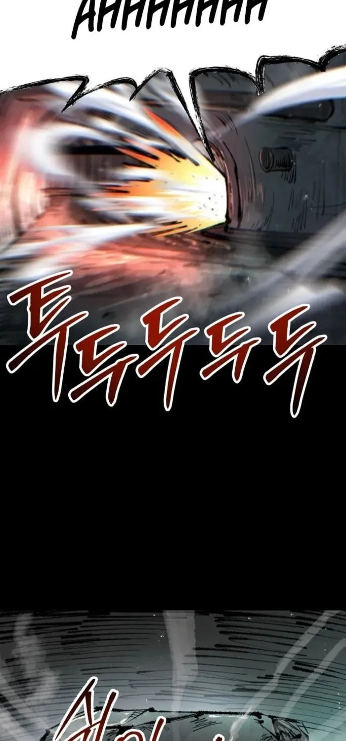 Hòn Đảo Sao Và Xiềng Xích Chap 47 - Next Chap 48