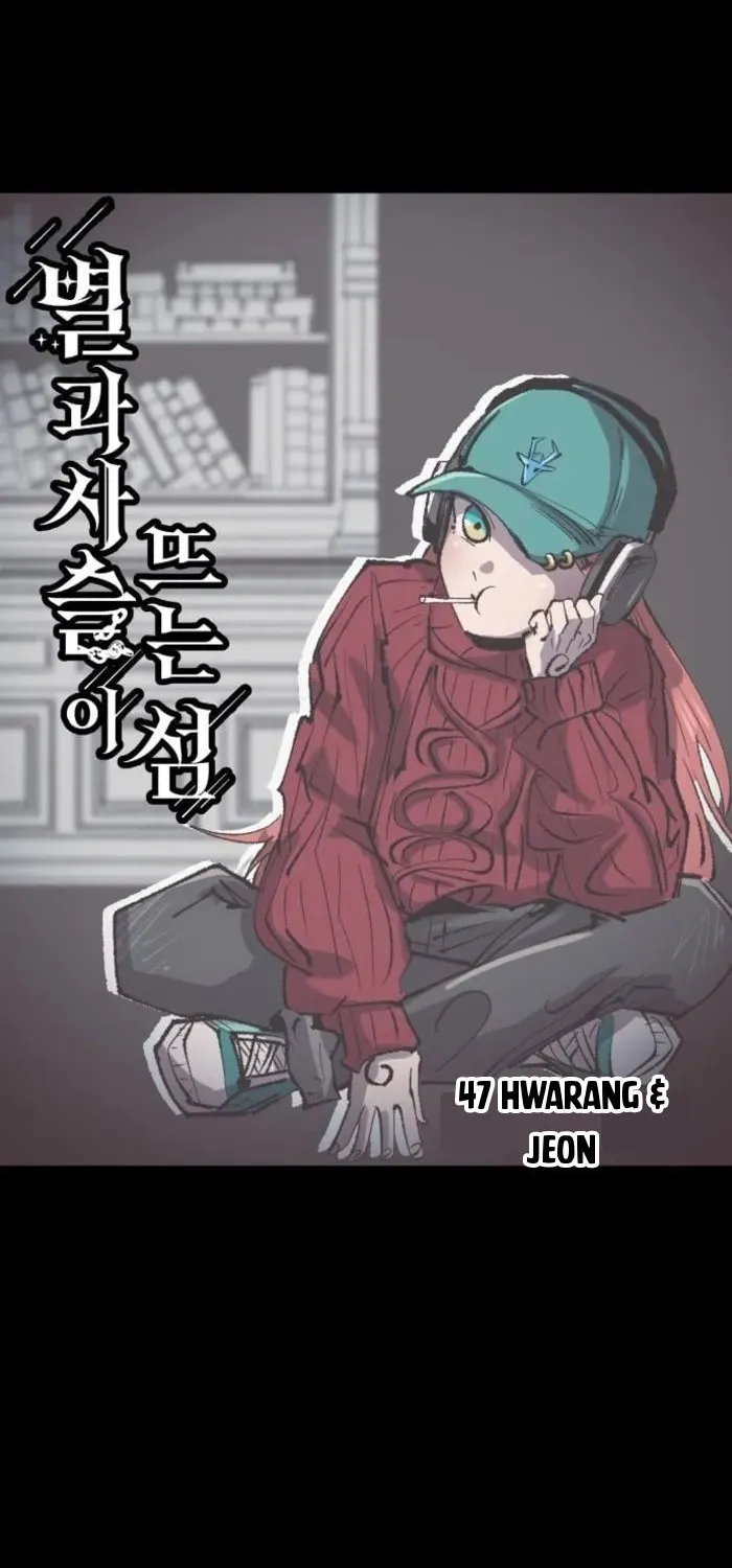 Hòn Đảo Sao Và Xiềng Xích Chap 47 - Next Chap 48