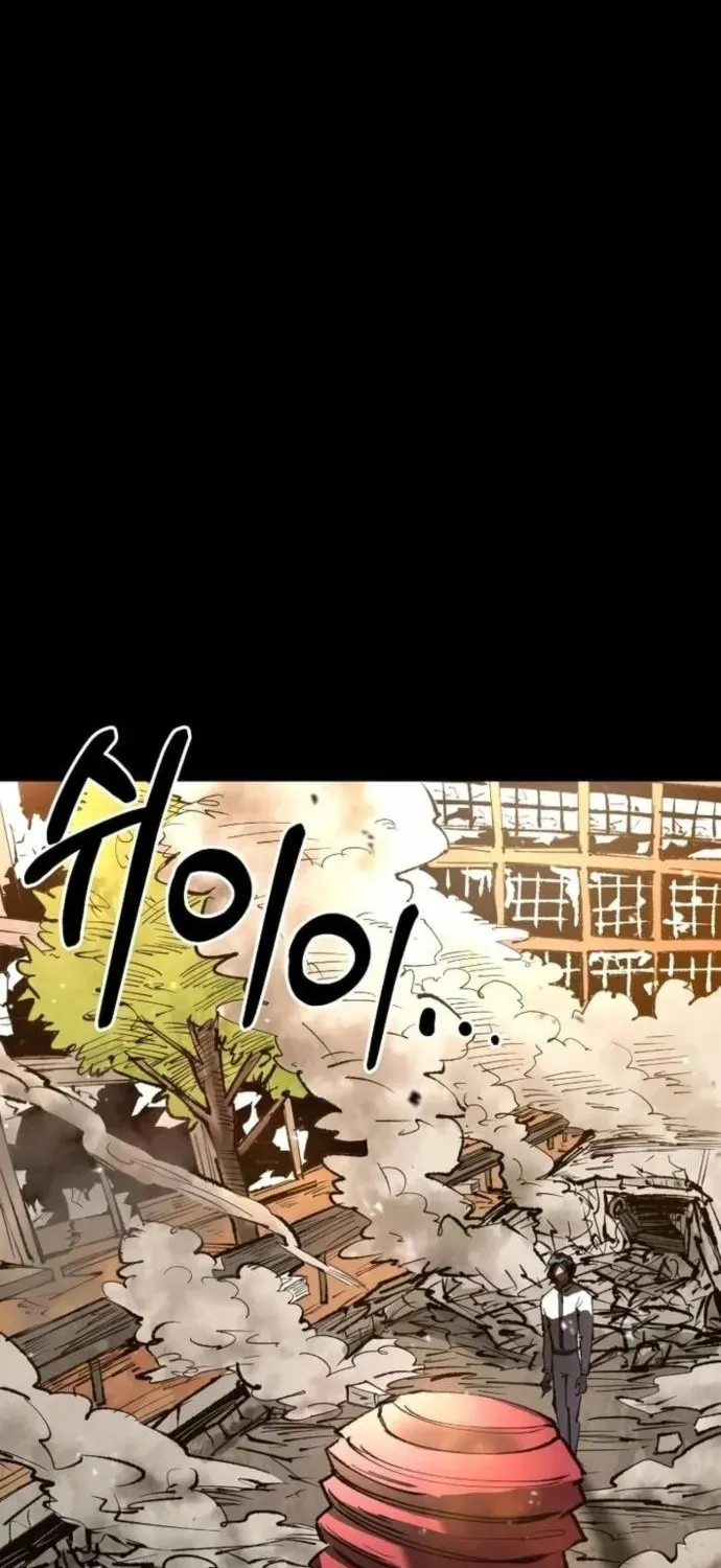 Hòn Đảo Sao Và Xiềng Xích Chap 48 - Next Chap 49