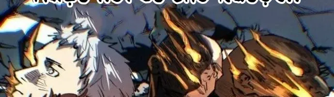 Hòn Đảo Sao Và Xiềng Xích Chap 49 - Next Chap 50