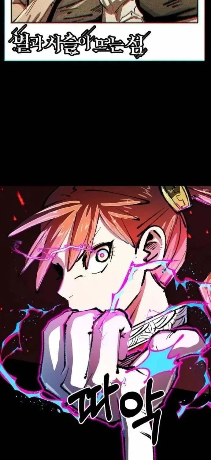 Hòn Đảo Sao Và Xiềng Xích Chap 49 - Next Chap 50
