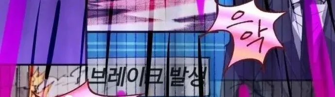 Hòn Đảo Sao Và Xiềng Xích Chap 51 - Next Chap 52