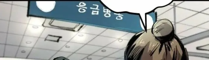 Hòn Đảo Sao Và Xiềng Xích Chap 51 - Next Chap 52