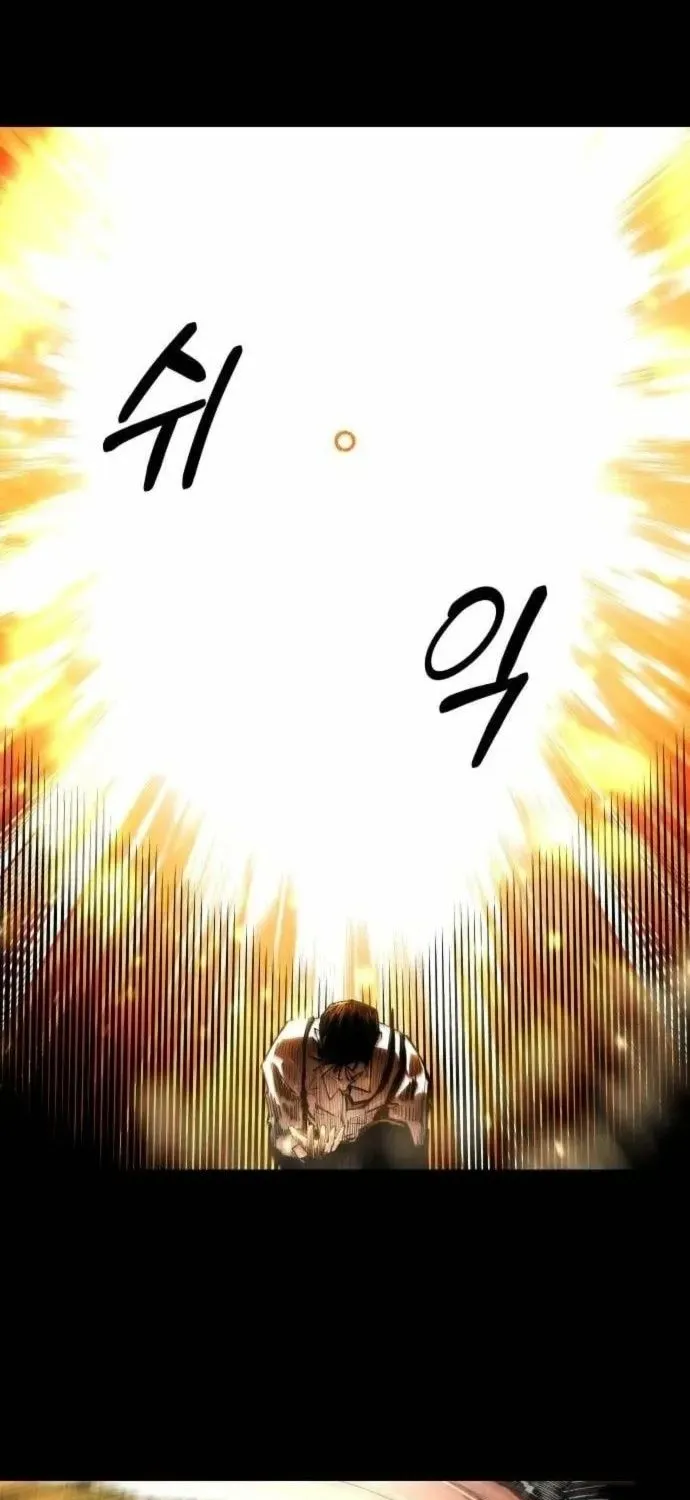 Hòn Đảo Sao Và Xiềng Xích Chap 51 - Next Chap 52