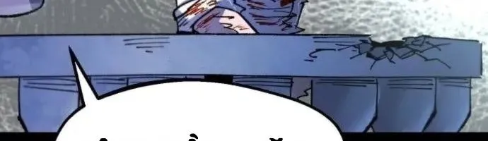 Hòn Đảo Sao Và Xiềng Xích Chap 52 - Next Chap 53