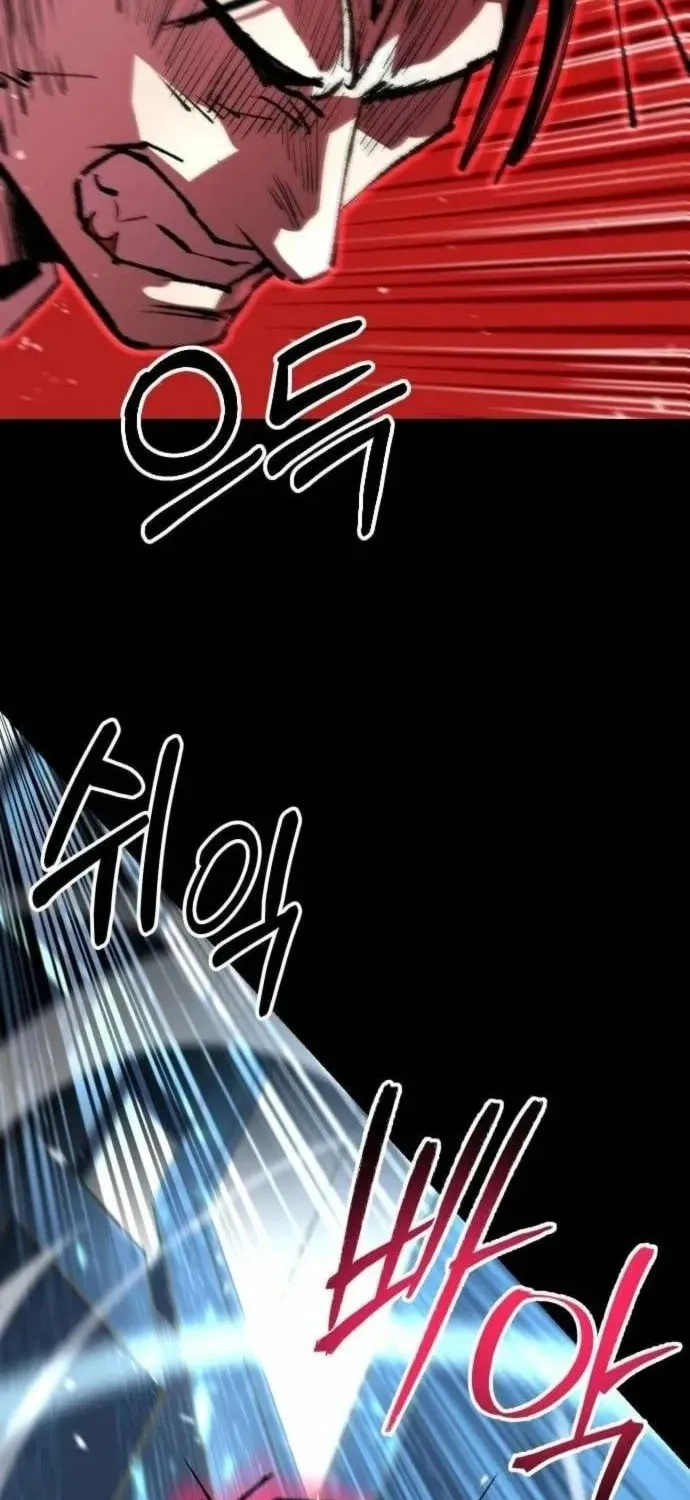Hòn Đảo Sao Và Xiềng Xích Chap 53 - Next Chap 54