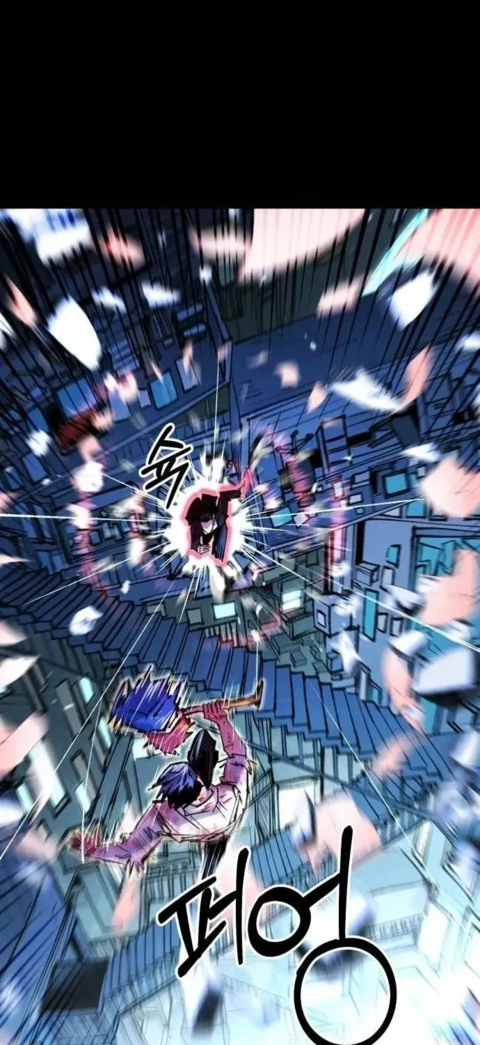 Hòn Đảo Sao Và Xiềng Xích Chap 53 - Next Chap 54