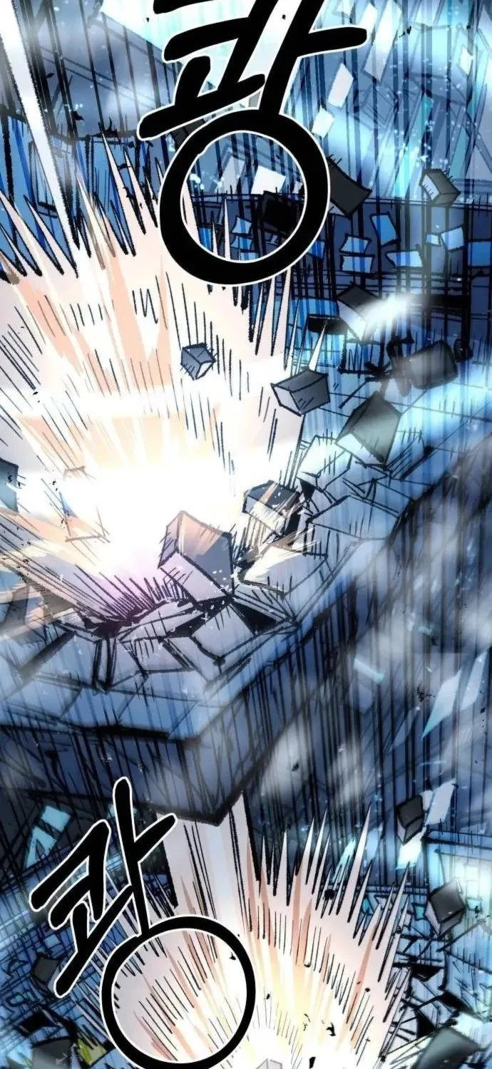Hòn Đảo Sao Và Xiềng Xích Chap 53 - Next Chap 54