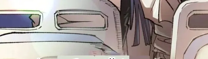 Hòn Đảo Sao Và Xiềng Xích Chap 54 - Next Chap 55