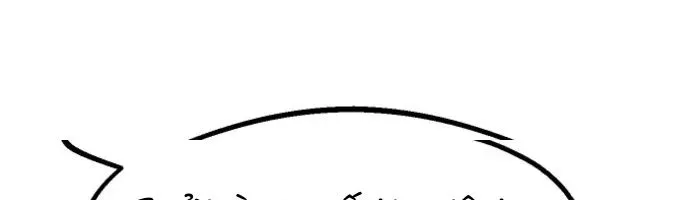 Hòn Đảo Sao Và Xiềng Xích Chap 56 - Next Chap 57