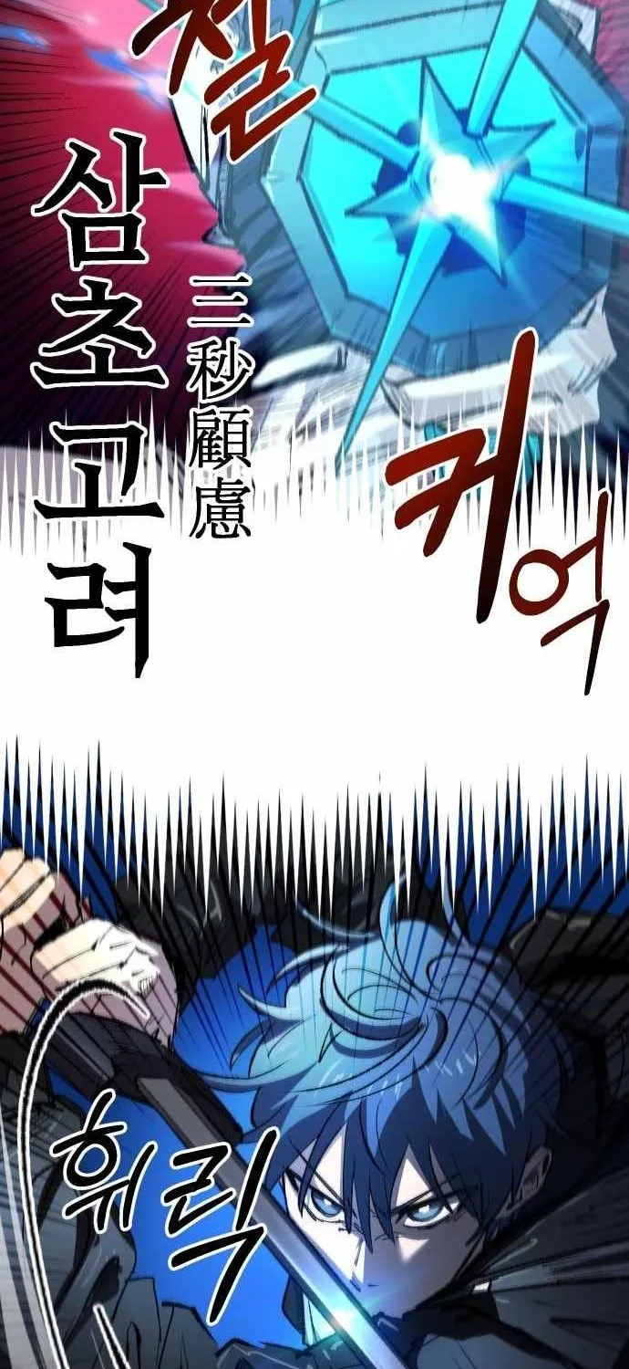 Hòn Đảo Sao Và Xiềng Xích Chap 58 - Next Chap 59