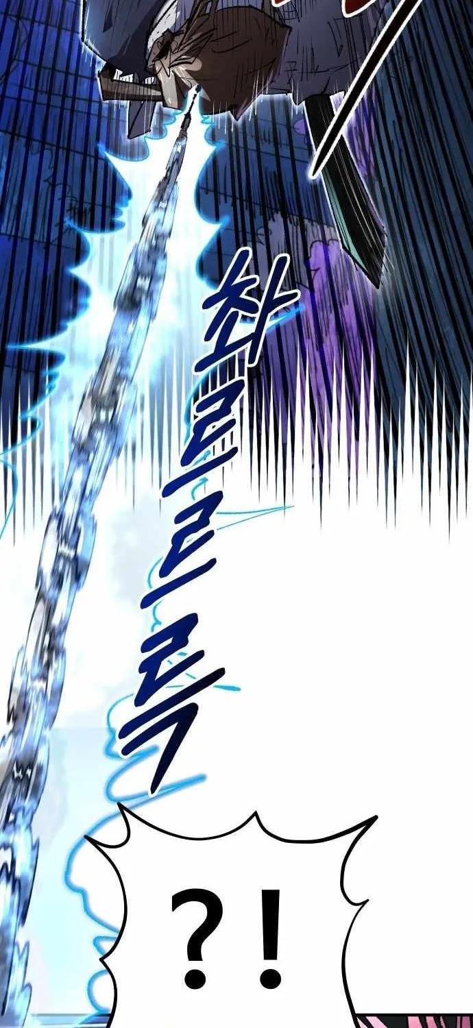Hòn Đảo Sao Và Xiềng Xích Chap 58 - Next Chap 59