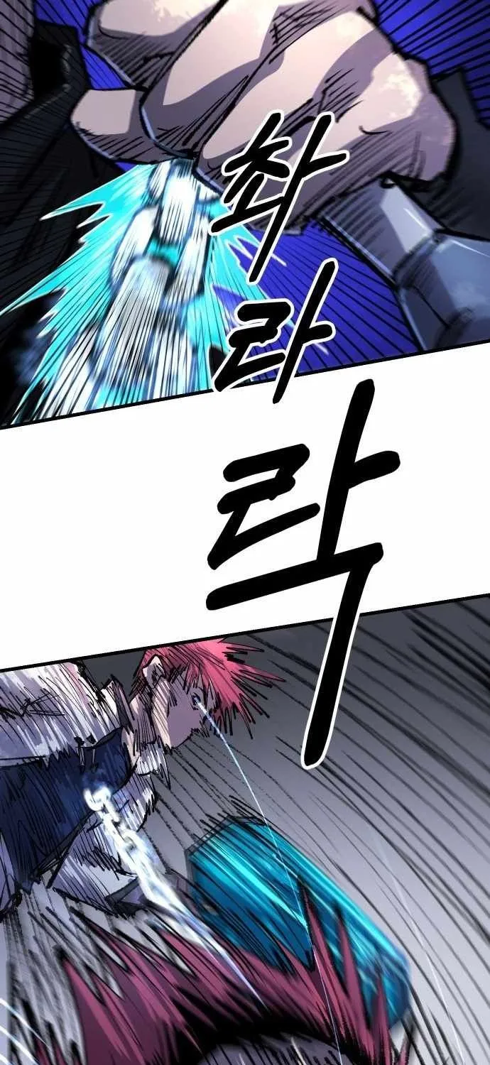 Hòn Đảo Sao Và Xiềng Xích Chap 58 - Next Chap 59