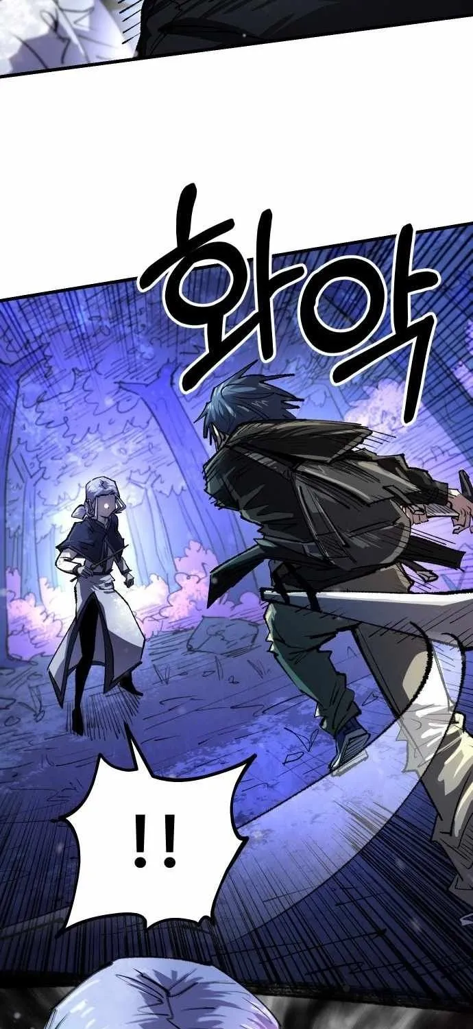 Hòn Đảo Sao Và Xiềng Xích Chap 58 - Next Chap 59