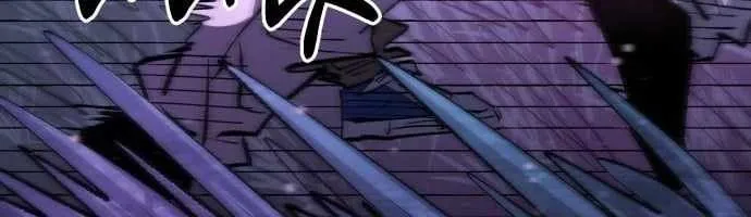 Hòn Đảo Sao Và Xiềng Xích Chap 59 - Next Chap 60