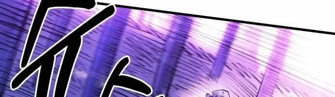 Hòn Đảo Sao Và Xiềng Xích Chap 59 - Next Chap 60