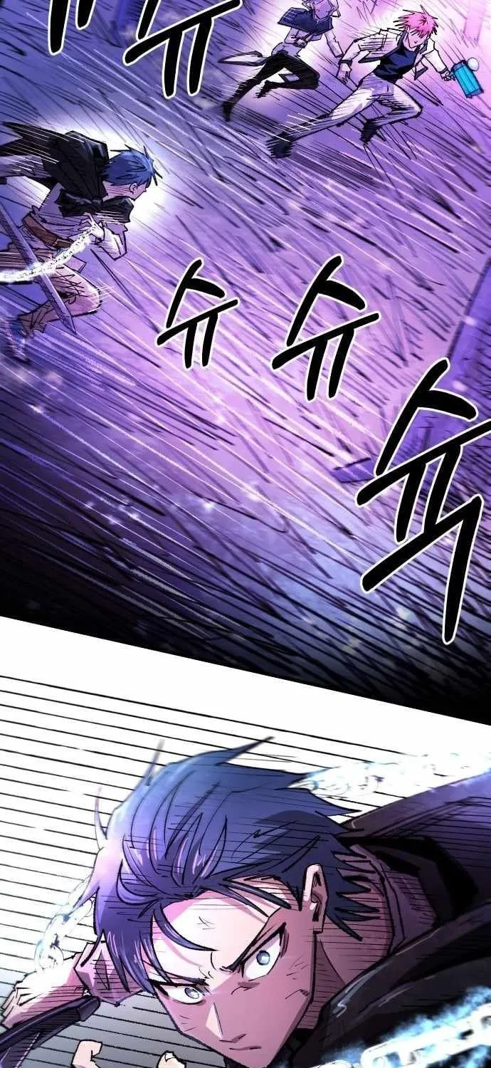 Hòn Đảo Sao Và Xiềng Xích Chap 59 - Next Chap 60
