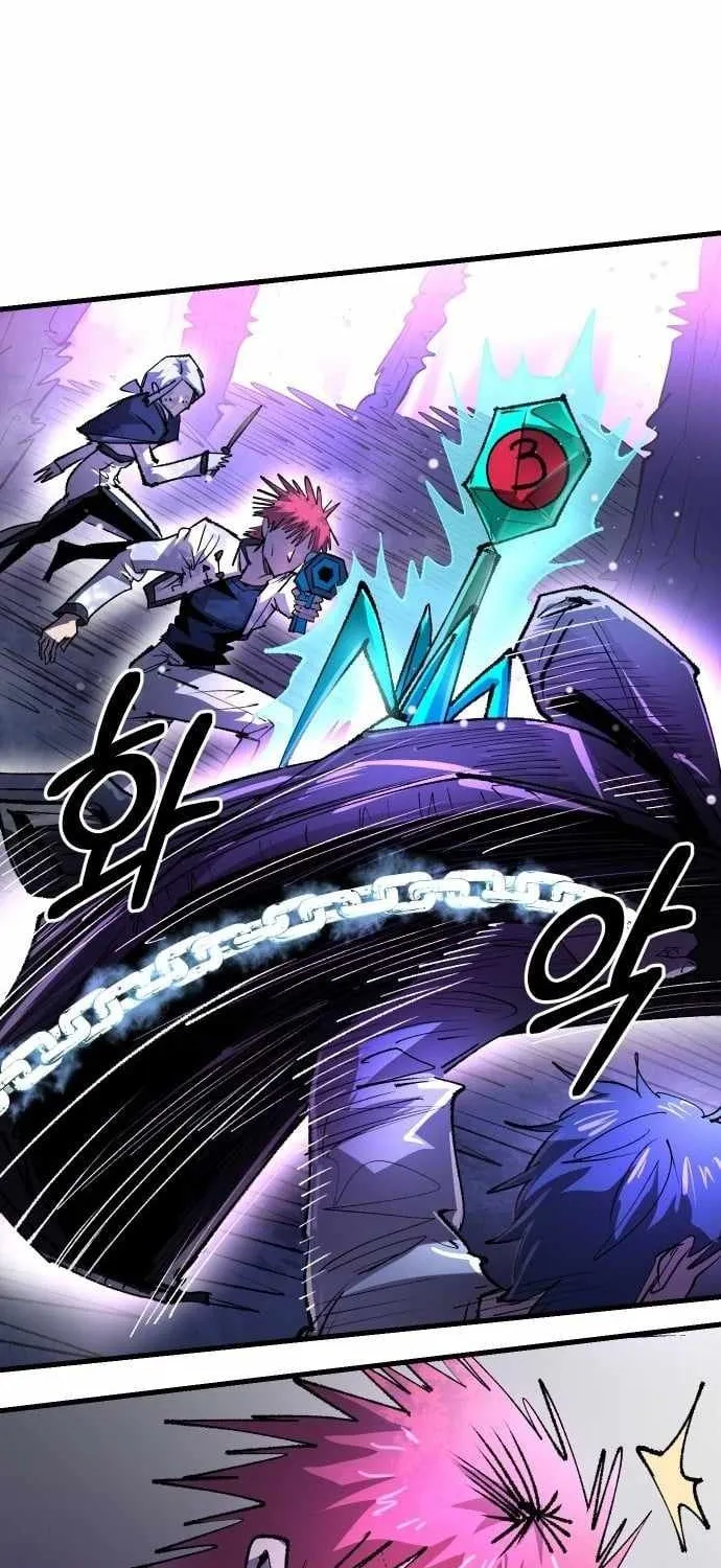 Hòn Đảo Sao Và Xiềng Xích Chap 59 - Next Chap 60