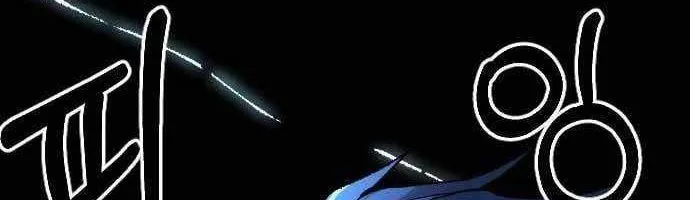 Hòn Đảo Sao Và Xiềng Xích Chap 60 - Next Chap 61