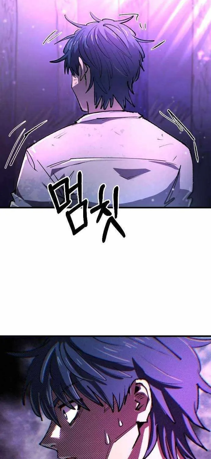 Hòn Đảo Sao Và Xiềng Xích Chap 60 - Next Chap 61
