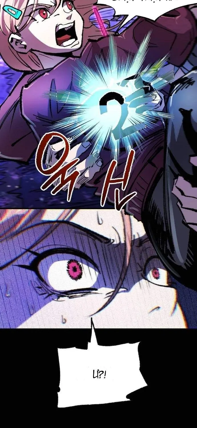 Hòn Đảo Sao Và Xiềng Xích Chap 63 - Next Chap 64
