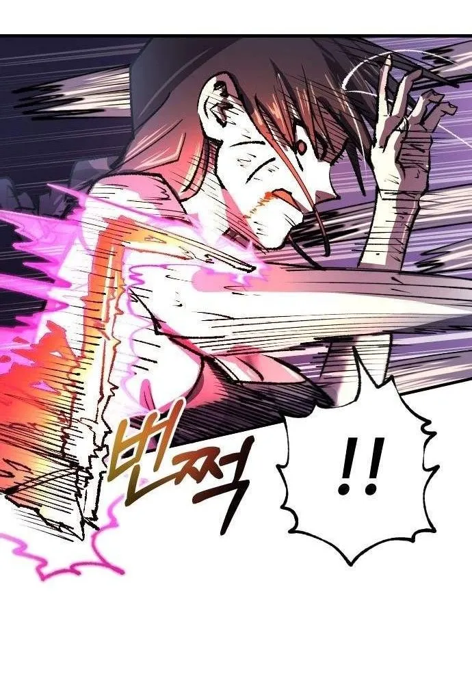 Hòn Đảo Sao Và Xiềng Xích Chap 63 - Next Chap 64