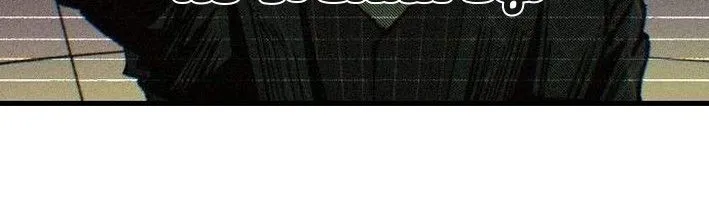 Hòn Đảo Sao Và Xiềng Xích Chap 64 - Next Chap 65