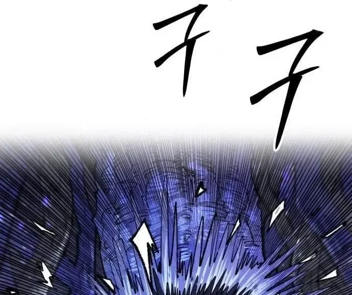 Hòn Đảo Sao Và Xiềng Xích Chap 65 - Next Chap 66