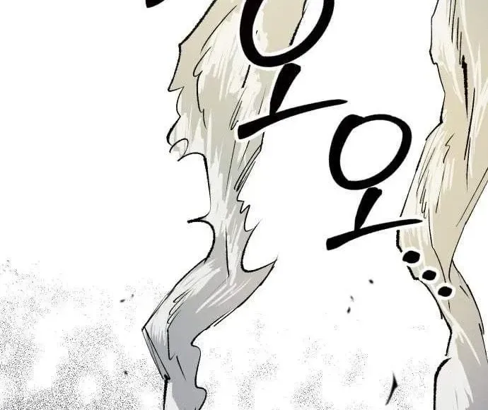 Hòn Đảo Sao Và Xiềng Xích Chap 65 - Next Chap 66