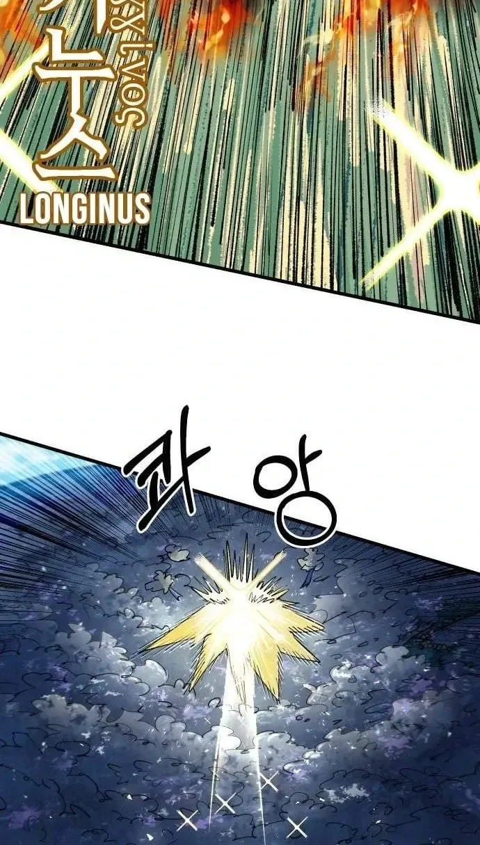 Hòn Đảo Sao Và Xiềng Xích Chap 65 - Next Chap 66