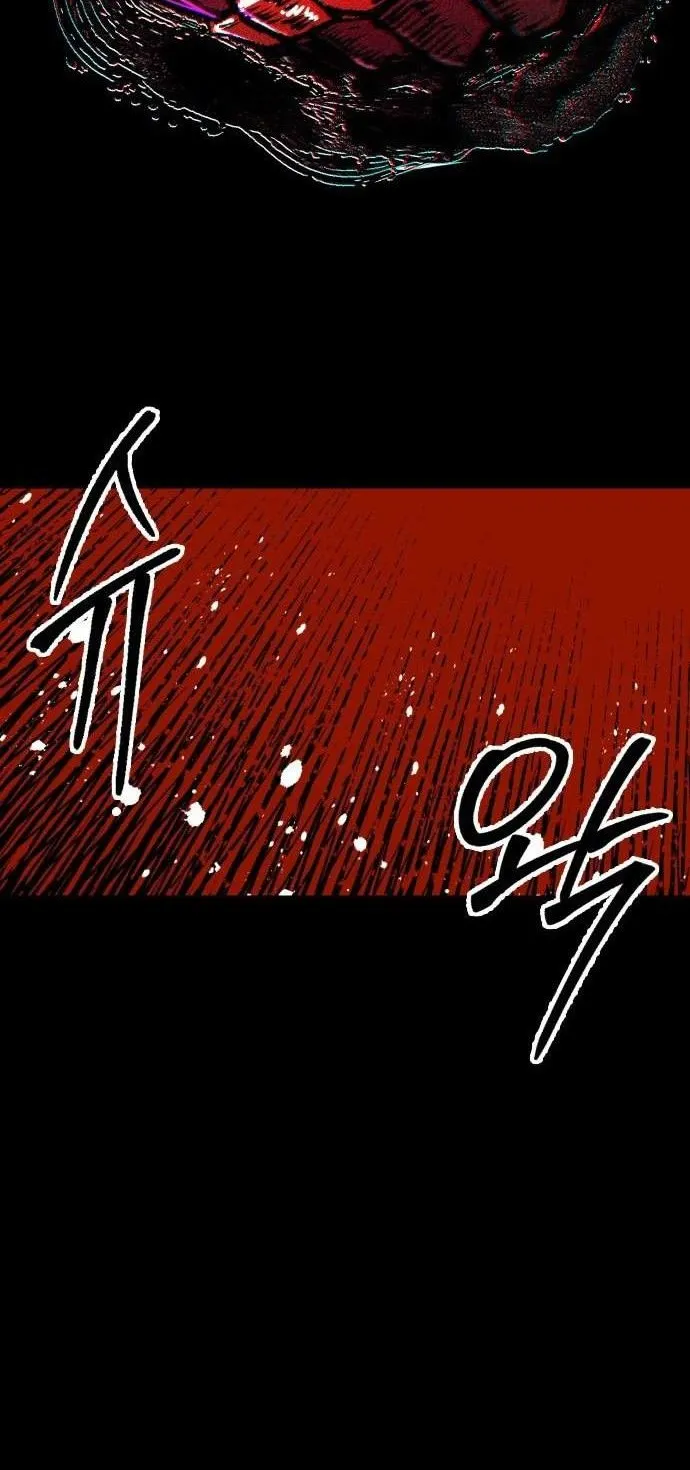 Hòn Đảo Sao Và Xiềng Xích Chap 68 - Next Chap 69