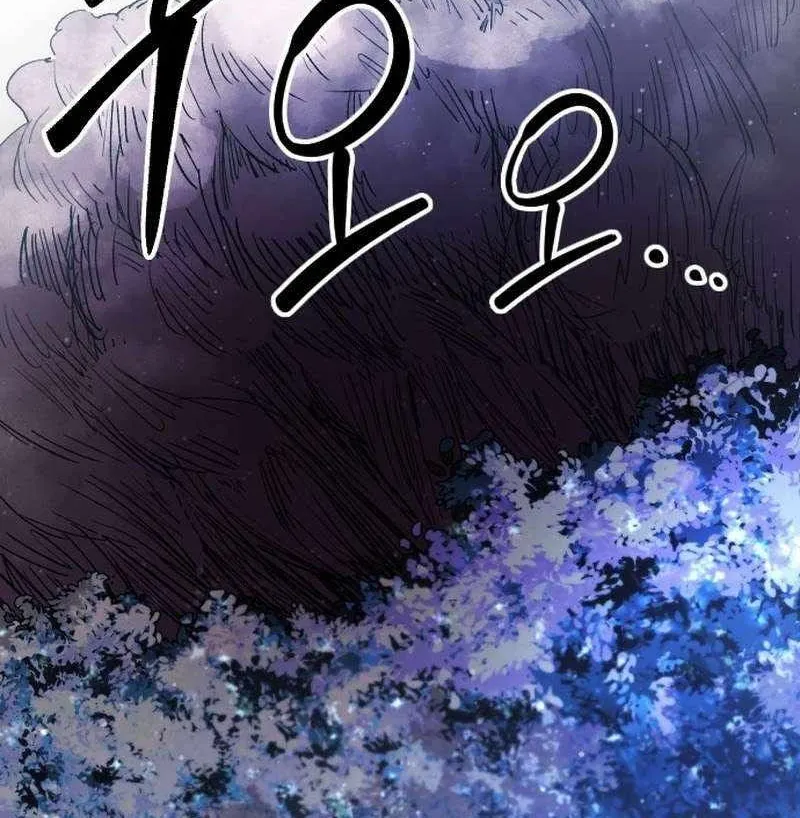 Hòn Đảo Sao Và Xiềng Xích Chap 72 - Next Chap 73