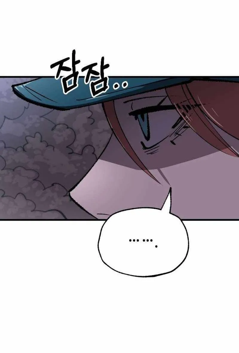 Hòn Đảo Sao Và Xiềng Xích Chap 72 - Next Chap 73