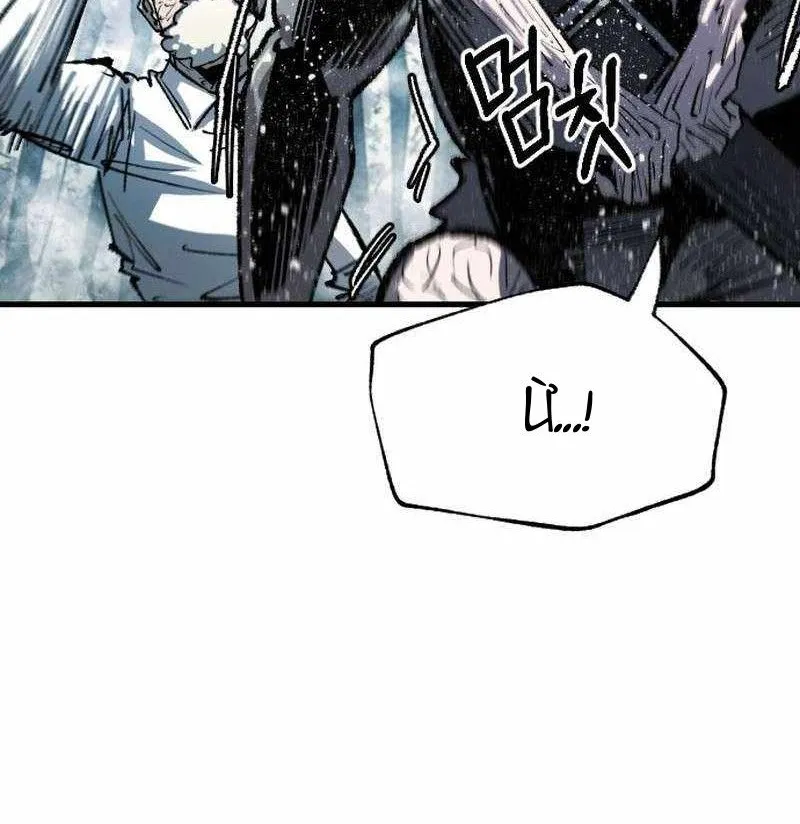 Hòn Đảo Sao Và Xiềng Xích Chap 72 - Next Chap 73