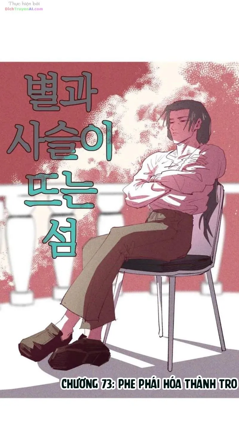 Hòn Đảo Sao Và Xiềng Xích Chap 73 - Next Chap 74