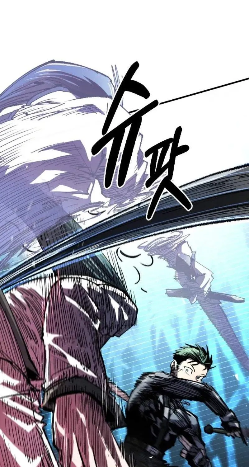 Hòn Đảo Sao Và Xiềng Xích Chap 74 - Next Chap 75