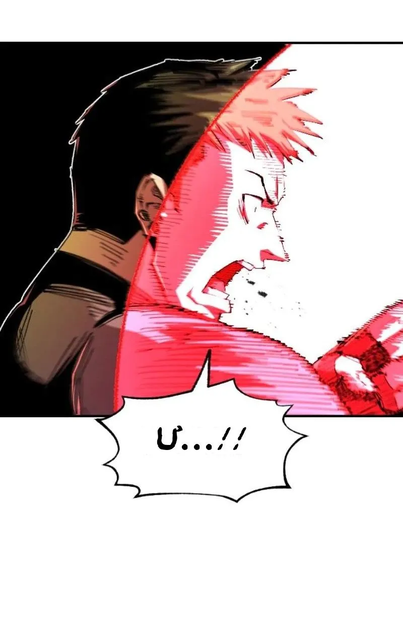 Hòn Đảo Sao Và Xiềng Xích Chap 74 - Next Chap 75