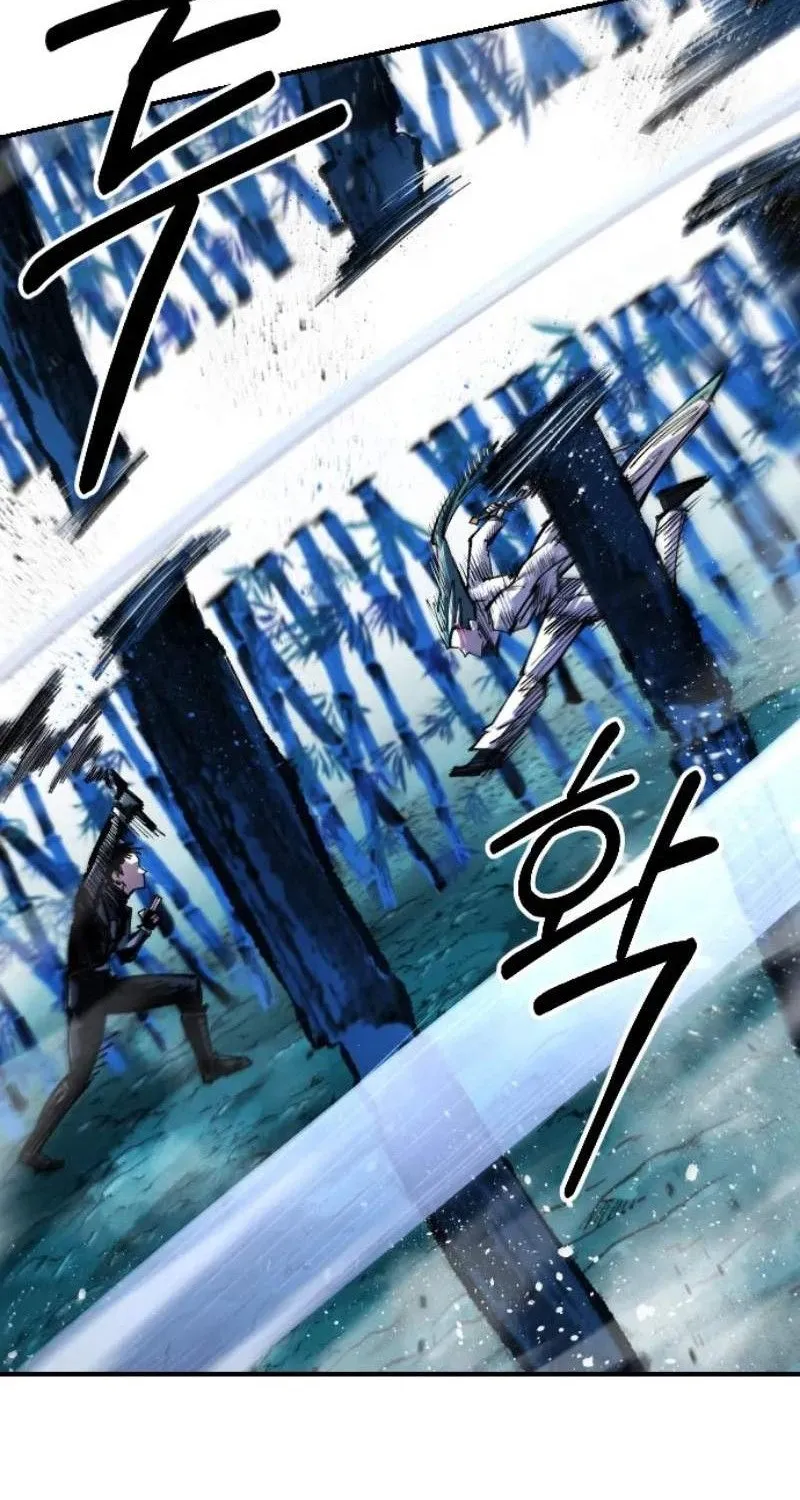 Hòn Đảo Sao Và Xiềng Xích Chap 74 - Next Chap 75