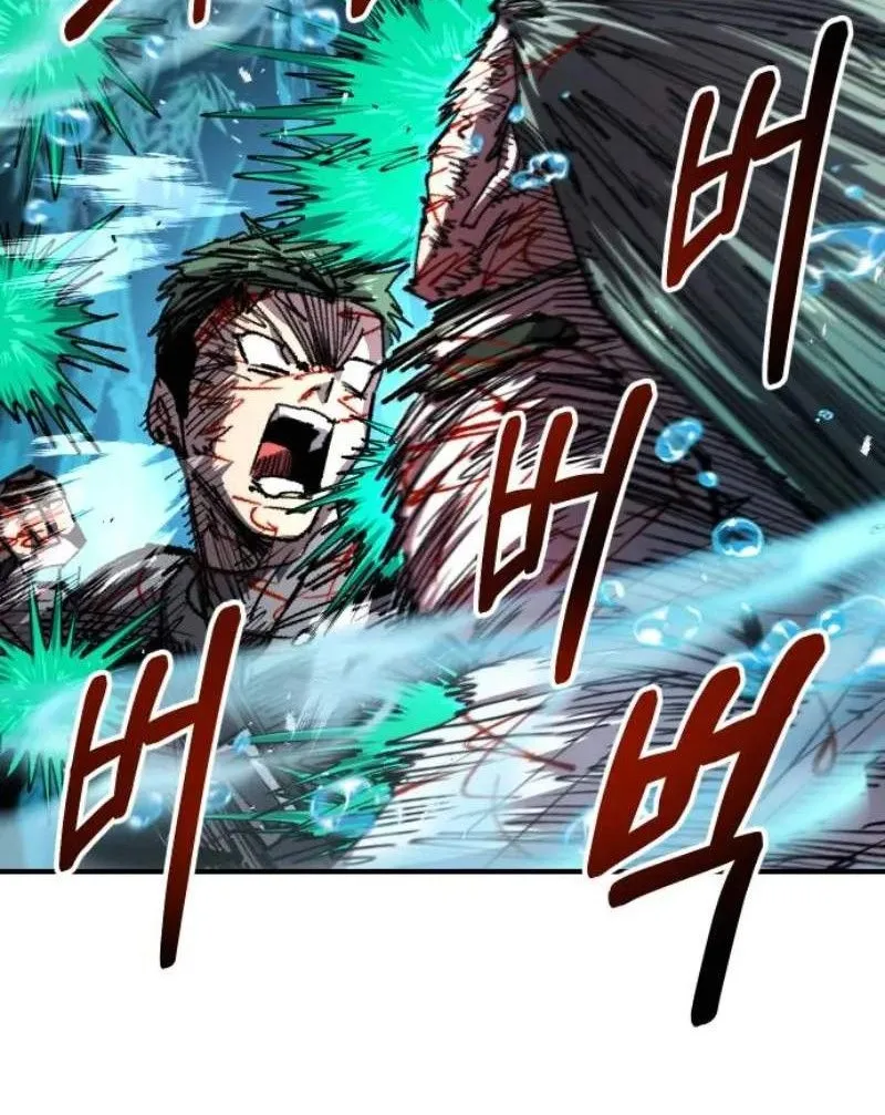 Hòn Đảo Sao Và Xiềng Xích Chap 75 - Next Chap 76