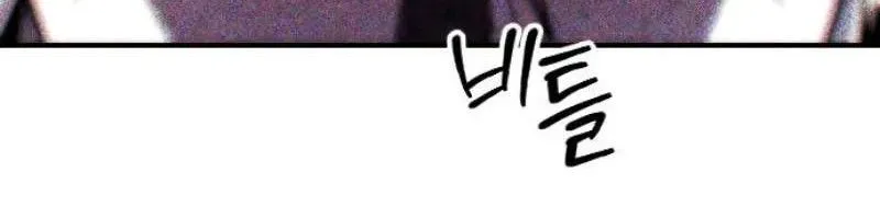 Hòn Đảo Sao Và Xiềng Xích Chap 75 - Next Chap 76
