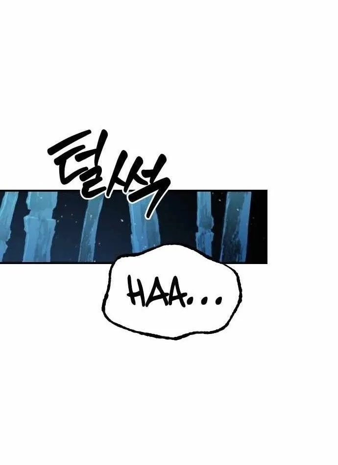 Hòn Đảo Sao Và Xiềng Xích Chap 76 - Next Chap 77