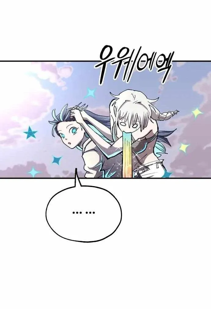 Hòn Đảo Sao Và Xiềng Xích Chap 76 - Next Chap 77