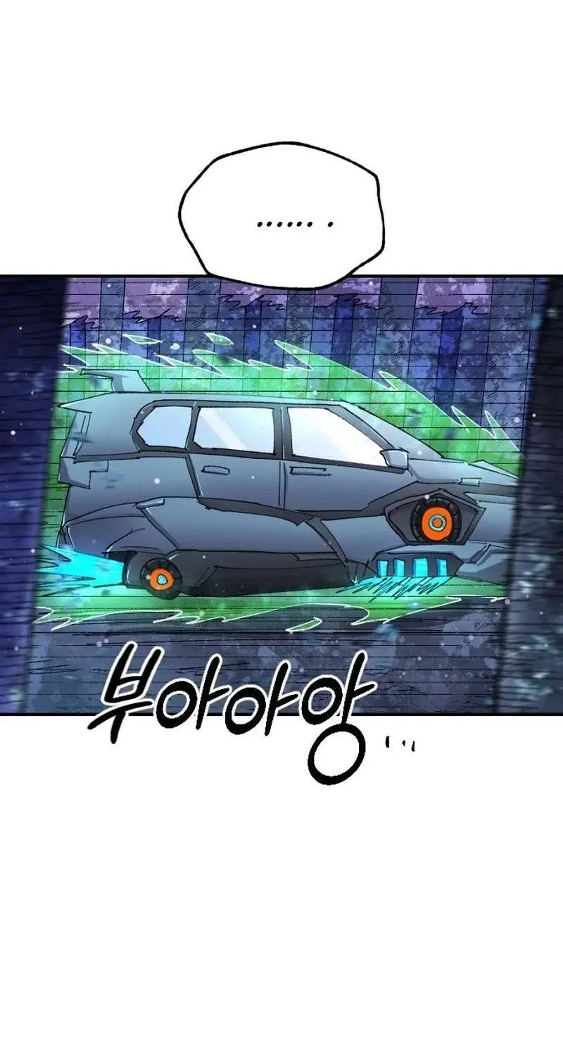 Hòn Đảo Sao Và Xiềng Xích Chap 78 - Next Chap 79